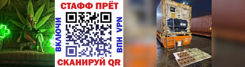 Наркошоп купить А ПВП  Codein  Меф  ГАШИШ  Каннабис  Выкса