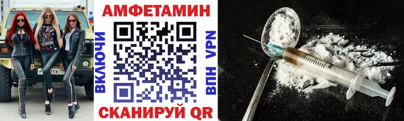 Купить  Выкса  Амфетамин 97% 