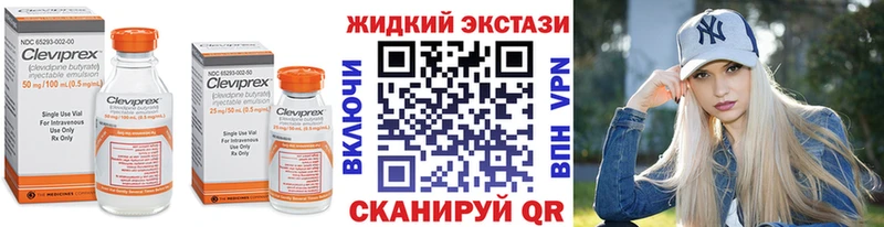 Купить закладки  Выкса  Бутират бутик 