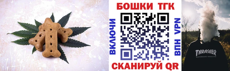 Купить закладки  Выкса  Еда ТГК конопля 