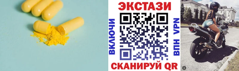 Экстази Punisher  Купить где  Выкса 