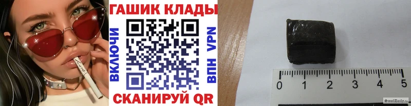 Купить  Выкса  ГАШ AMNESIA HAZE 