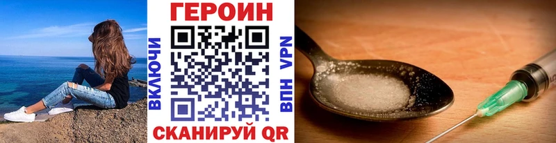 ГЕРОИН белый  Купить где  Выкса 