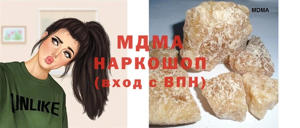 альфа пвп VHQ Касимов