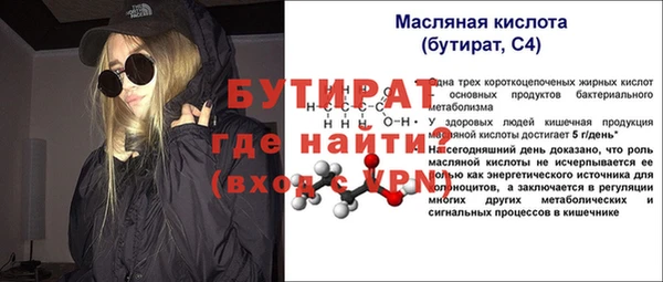 альфа пвп VHQ Касимов