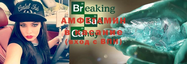 альфа пвп VHQ Касимов