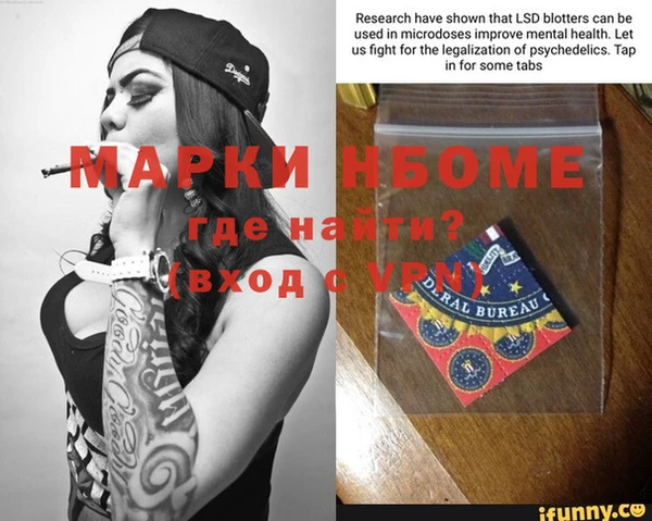 альфа пвп VHQ Касимов