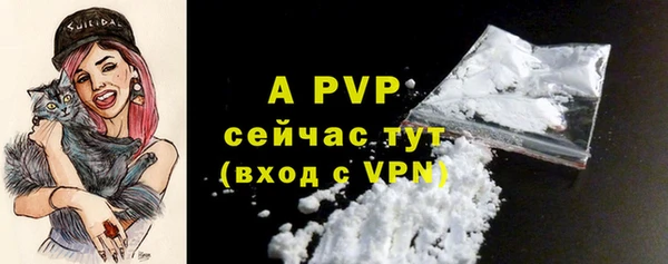 трава Карталы