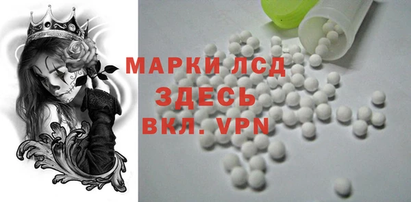 альфа пвп VHQ Касимов