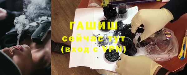 трава Карталы