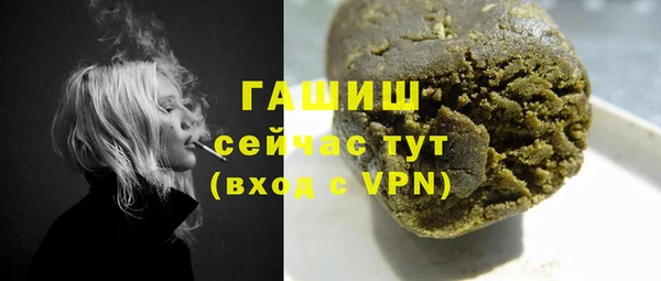 альфа пвп VHQ Касимов
