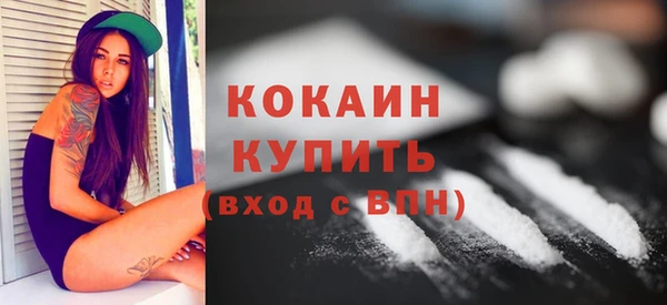 альфа пвп VHQ Касимов