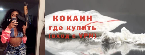 альфа пвп VHQ Касимов