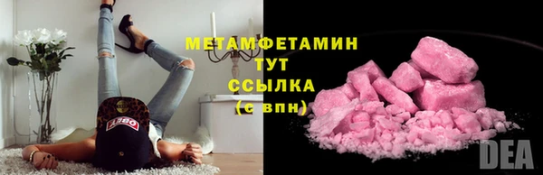 трава Карталы