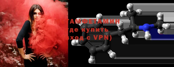 трава Карталы