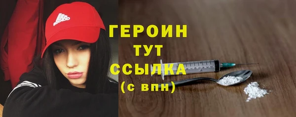 альфа пвп VHQ Касимов