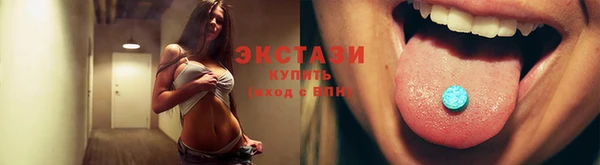 трава Карталы