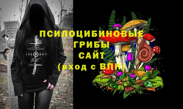 альфа пвп VHQ Касимов