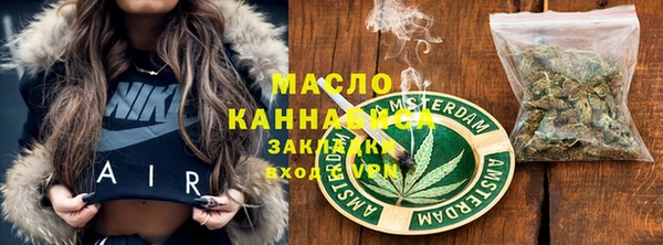 альфа пвп VHQ Касимов