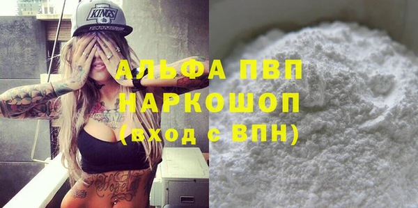 дистиллят марихуана Карпинск