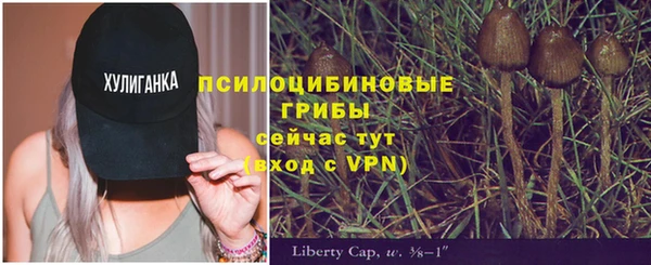 альфа пвп VHQ Касимов
