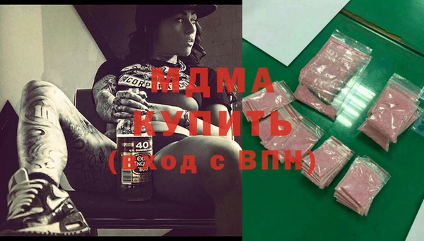 дистиллят марихуана Карпинск
