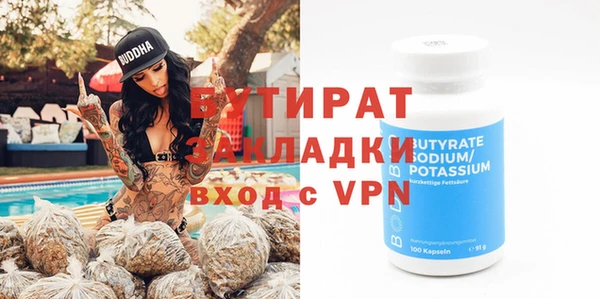 трава Карталы