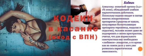 альфа пвп VHQ Касимов