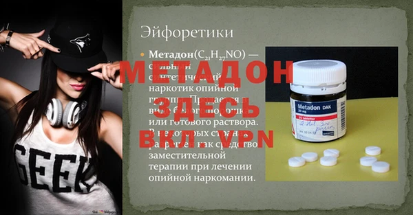 трава Карталы