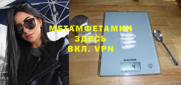 трава Карталы