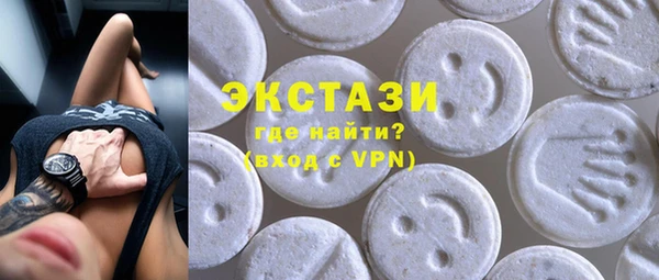 трава Карталы