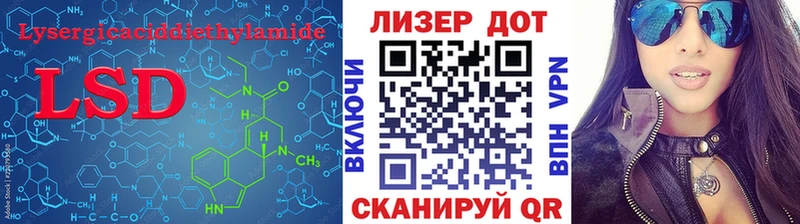 Лсд 25 экстази кислота  Купить закладки  Выкса 