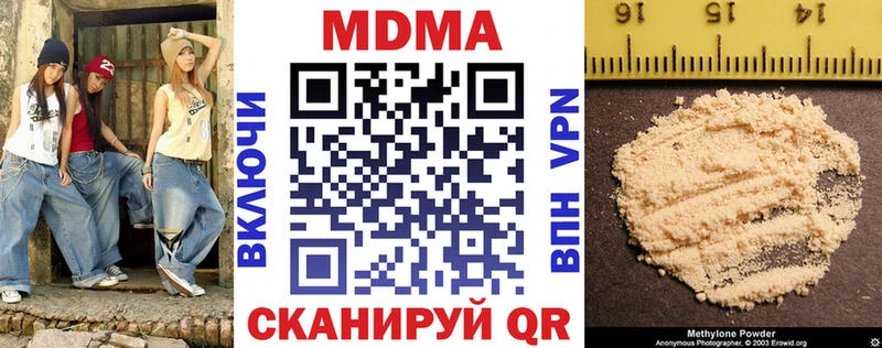 МДМА crystal  Купить  Выкса 
