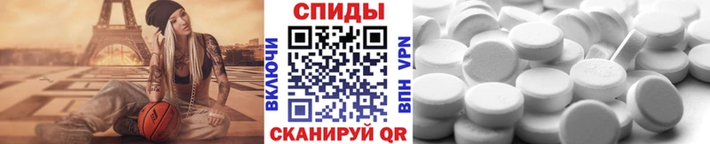 МЕТАМФЕТАМИН кристалл  Купить закладки  Выкса 