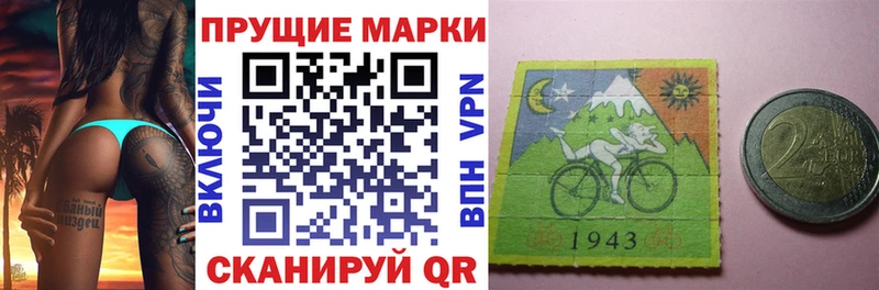 Марки 25I-NBOMe 1,5мг  Купить  Выкса 