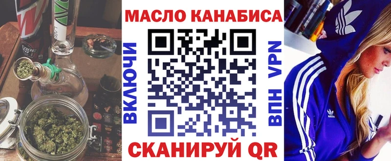 Дистиллят ТГК вейп Выкса