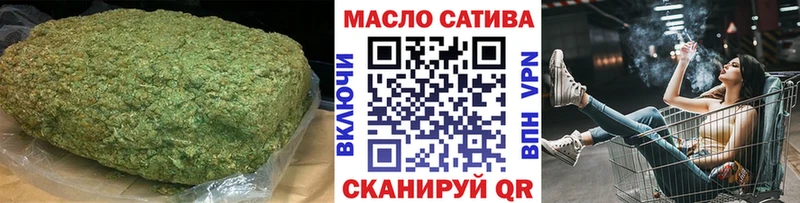 Купить  Выкса  ТГК гашишное масло 