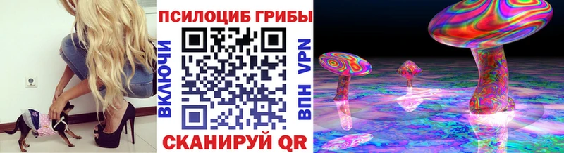 Галлюциногенные грибы MAGIC MUSHROOMS Выкса